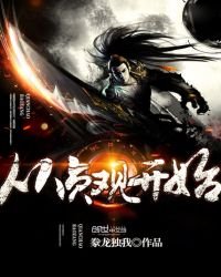 《穿越从贞观开始》