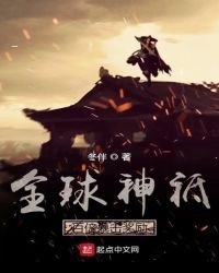 《全球神祗:百倍暴击奖励》