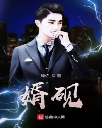 《婿砚》