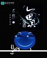 《我有一个面具》