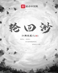 《纶回渺》