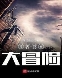 《诸天反派大集合》