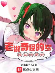 《老做奇怪的梦该如何是好》