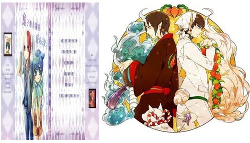 《(BL/特殊传说同人)兔子和小狗的成长日记(冰漾)》