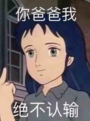 《谁会愿意当娱乐公司老总呢》