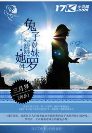 《兔子妹妹她姓罗》