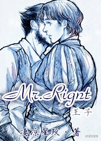 《(BL/X战警同人)X战警|狼队半童话AU|Mr.Right王子》