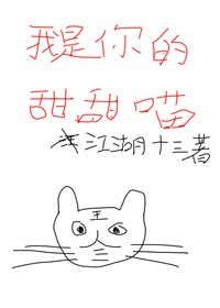 《我在皇宫当妖妃》