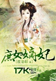 《庶女嫡妃》
