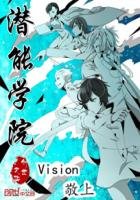 《潜能学院》