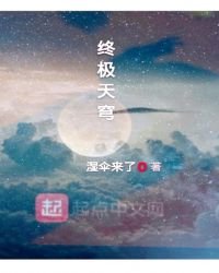 《网游之绝世剑圣》