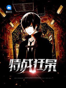 《萧晨苏晴》