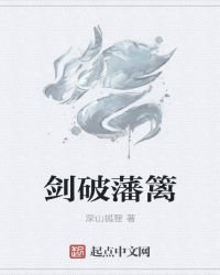 《见习恶魔商人的编外使徒》