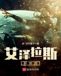 《穿越种田记事》