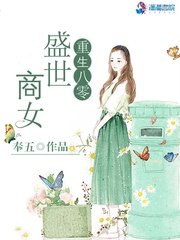 《重生八零盛世商女倪烟莫百川》