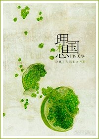 （BG/家教同人）[家教初代]理想国