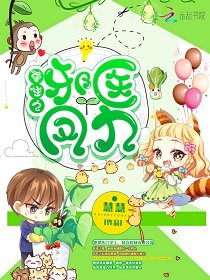《重生之邪医凤九》