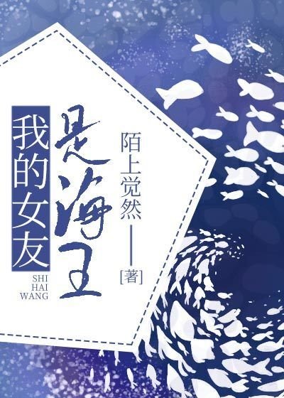 《(综漫同人)我的女友是海王》
