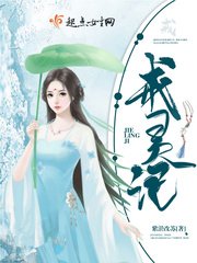 《戒灵记》