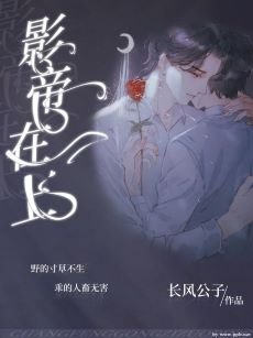 《影帝在上》
