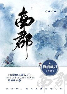 《大佬他不做人了/戏精大佬他不做人了》