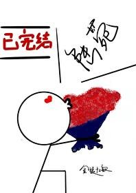 《侧妃她野心勃勃》