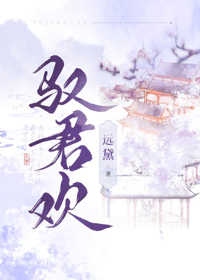 《公主她又娇又作》
