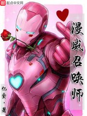 《漫威召唤师》