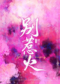 《放肆迷恋》