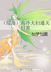 （BG/综漫同人）