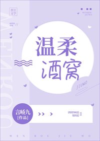 《深情酒窝》