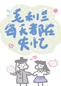 《(BG/综漫同人)兰酱每天都在失忆》