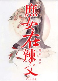 《天界囧史(原名:紫苏)》