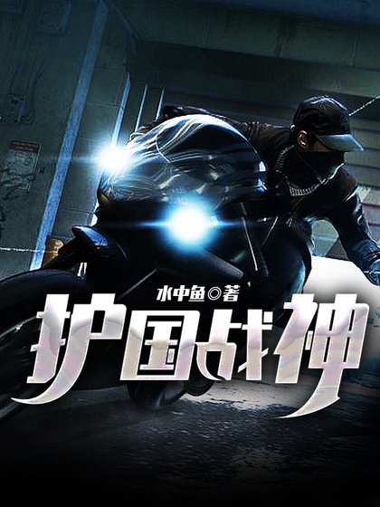 《杨风叶梦妍》
