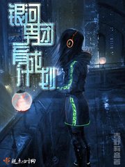 《银河男团育成计划》