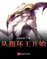 《从指环王开始》