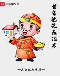 《鸡毛换江山》