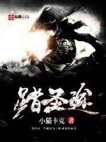《踏圣途》