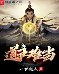 《到主难当》