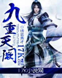 《网游之佛祖》