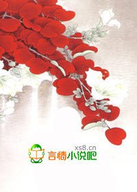 《相公狠难缠》