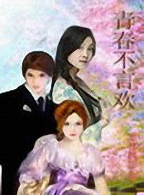 《青椿不言欢》
