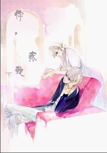 你,疼我
