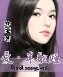 《爱,半歌姬》