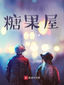 《我和学神同桌有个约定》