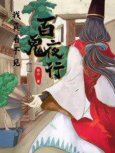 《我真看不见》