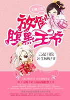 《无赖王妃:放倒覆黑王爷》