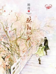 《骄阳似我》