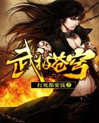 《武极苍穹》