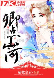《卿点山河》